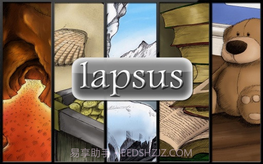 多米诺骨牌 Lapsus截图1 多米诺骨牌 Lapsus截图1
