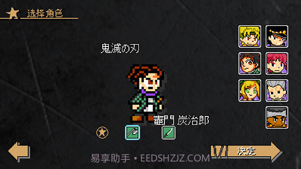 jojoX洛克人内置修改器截图3 jojoX洛克人内置修改器截图3