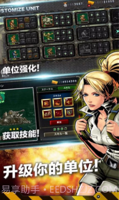 合金弹头进攻截图1