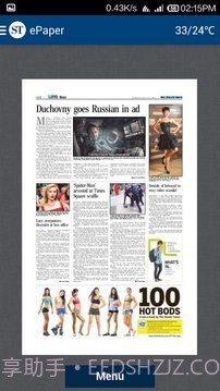 The Straits Times截图2