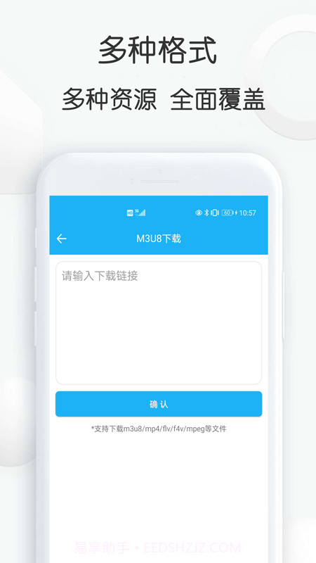 云雀助手截图2
