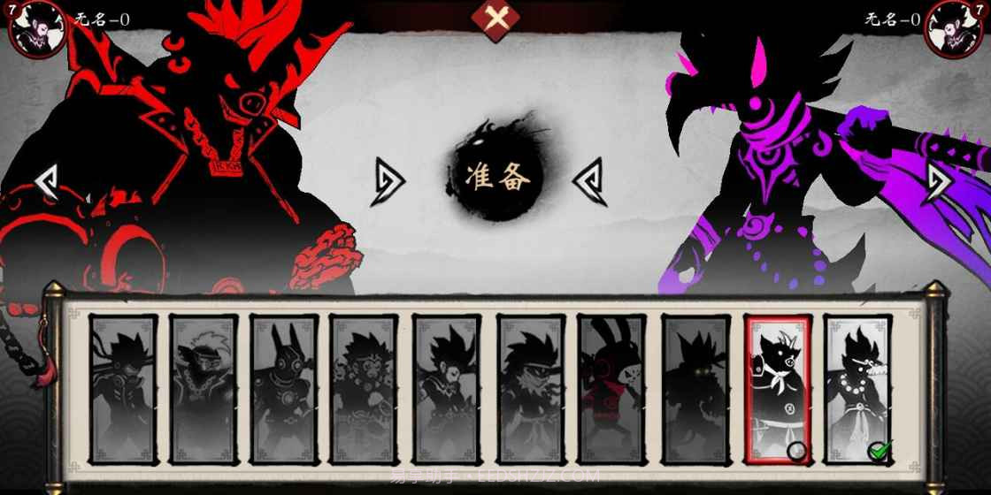 暗斗西游截图2 暗斗西游截图2