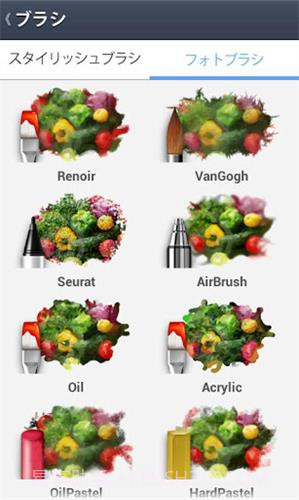 LINE Brush截图4