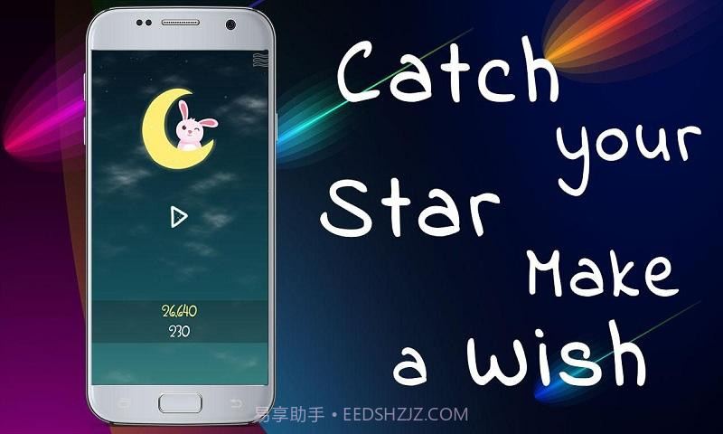 做个好梦APP截图2