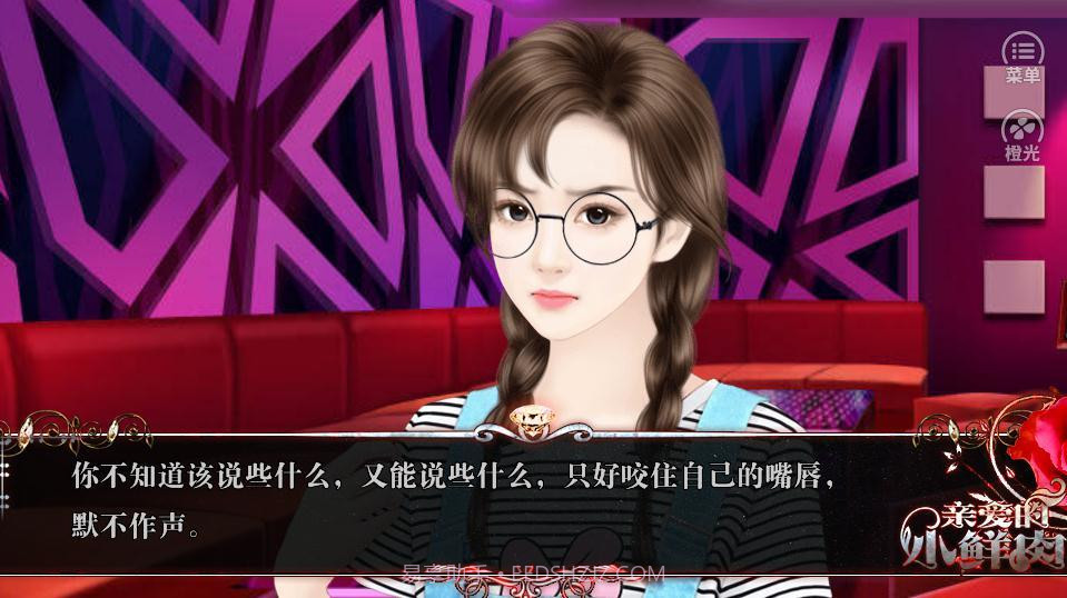 亲爱的小鲜肉截图3