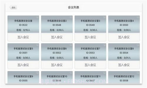 飞视美视讯截图4 飞视美视讯截图4