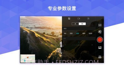 FIMI Navi 2020截图4