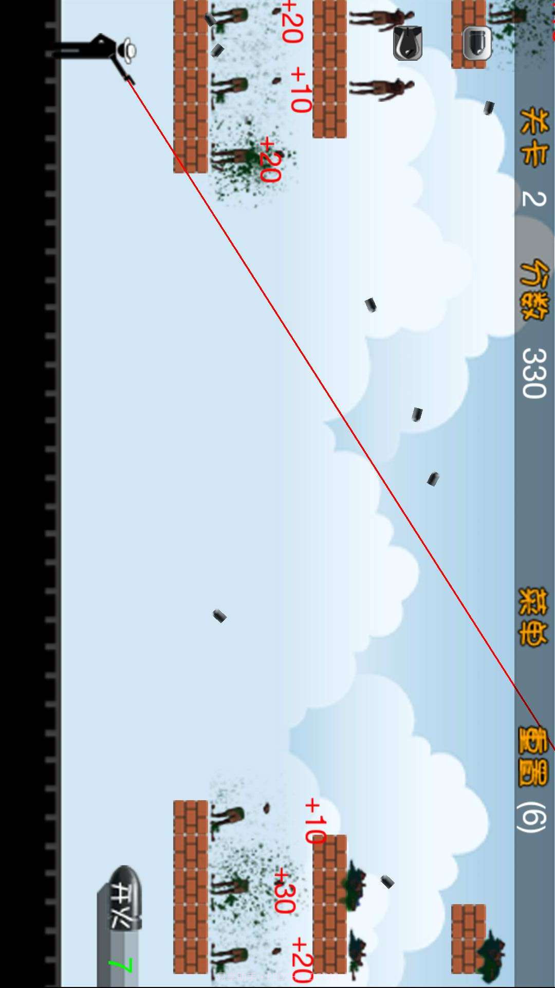 子弹反射截图4 子弹反射截图4