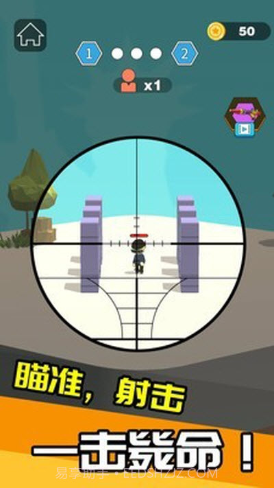 我狙打的贼六截图1