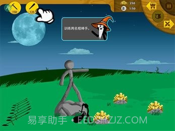 火柴人战争遗产新boss魔改版截图1