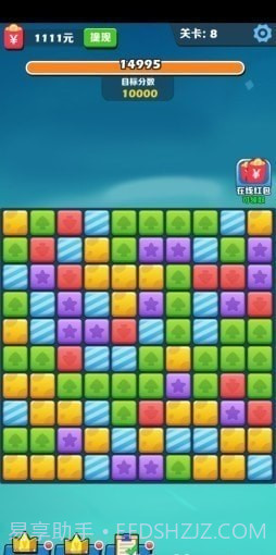 大伟消消乐截图2