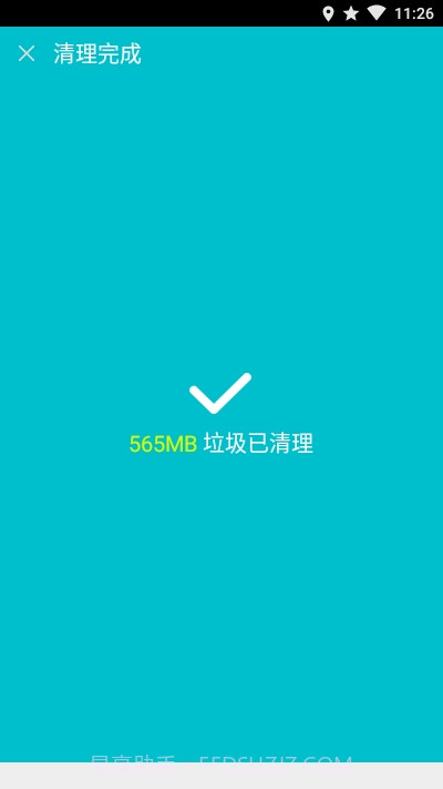 安卓优化大师去广告版截图4 安卓优化大师去广告版截图4