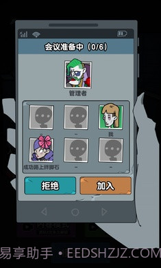 你来追我呀截图1 你来追我呀截图1