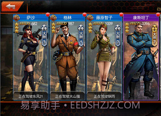 铁甲征途截图2 铁甲征途截图2