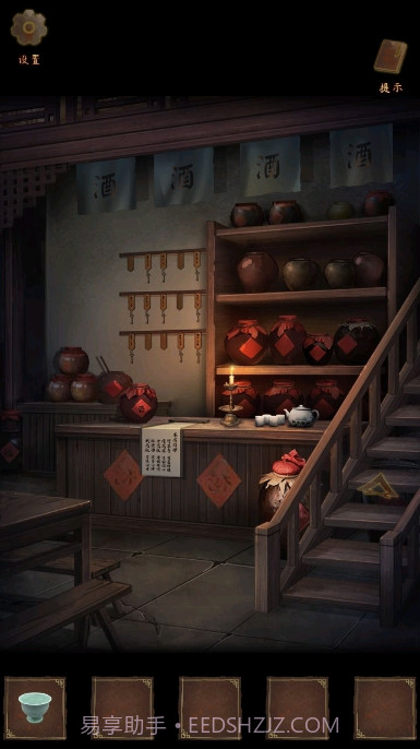 引魂铃截图4 引魂铃截图4