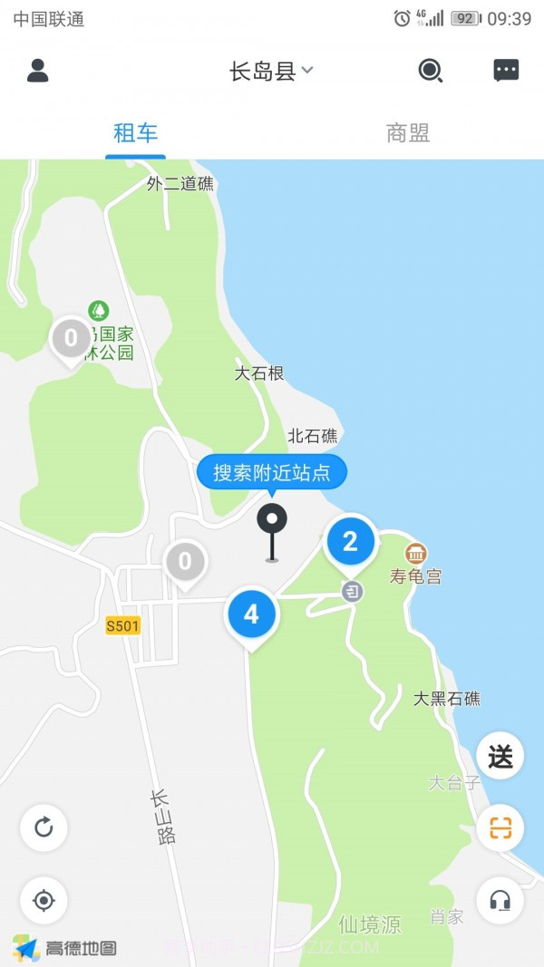 悠游出行截图1