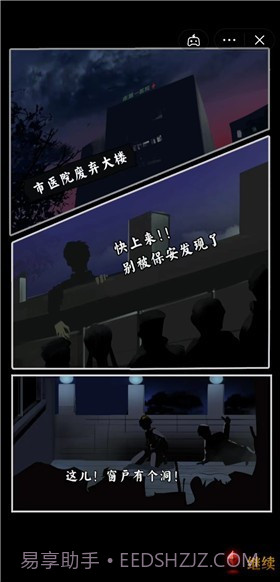 惊吓来电异种截图1 惊吓来电异种截图1