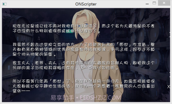 近月少女的礼仪nos汉化版截图6 近月少女的礼仪nos汉化版截图6