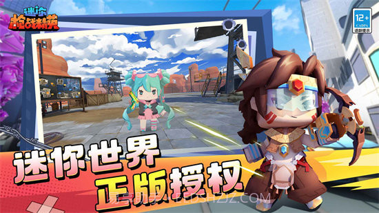 迷你枪战精英(内置mod菜单)截图2 迷你枪战精英(内置mod菜单)截图2