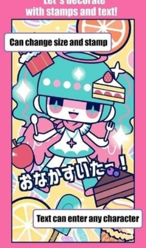 自定义可爱娃娃截图3