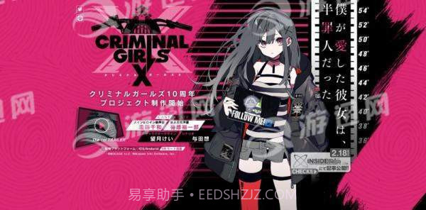 CRIMINAL GIRLS X截图3 CRIMINAL GIRLS X截图3