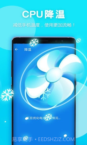 艾普清理大师截图4 艾普清理大师截图4