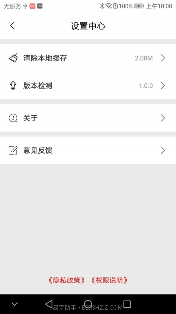 个性名片截图4 个性名片截图4