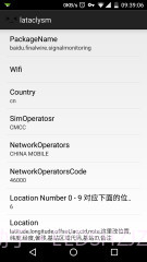 lataclysm截图1 lataclysm截图1