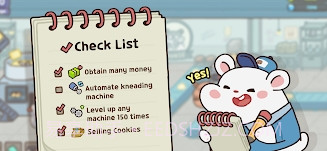 仓鼠饼干厂截图2 仓鼠饼干厂截图2