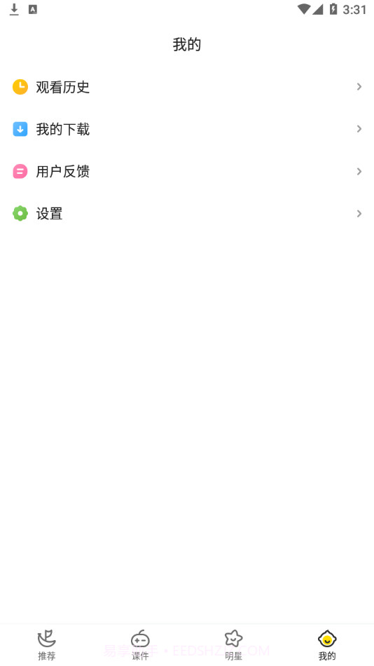 儿歌多多早教截图4 儿歌多多早教截图4