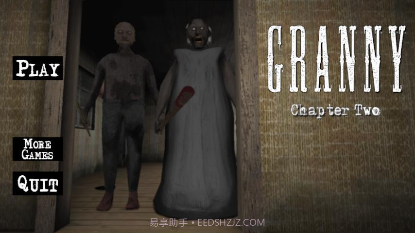 恐怖奶奶第二代截图1