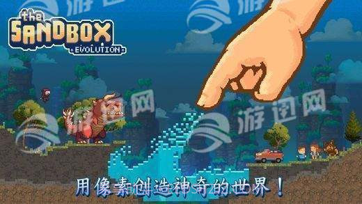 The Sandbox Evolution截图2 The Sandbox Evolution截图2