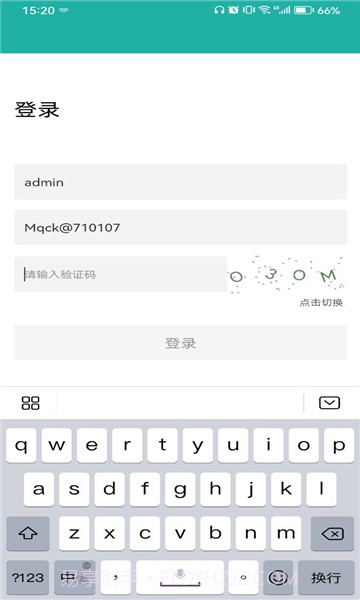 智慧港口截图2 智慧港口截图2
