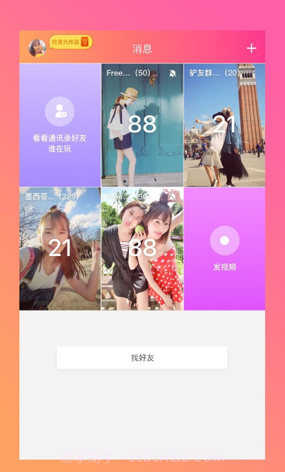 iF截图1 iF截图1