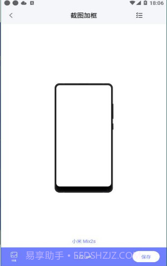 pcool工具集截图3 pcool工具集截图3