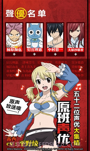 妖精的尾巴-最强公会截图4