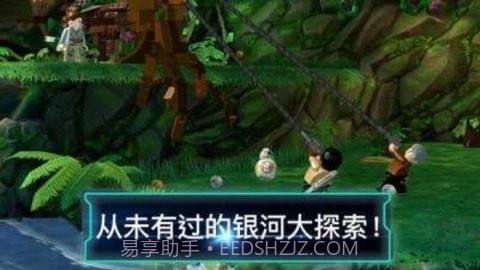 星球大战原力觉醒截图1