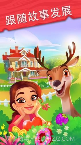 精致小旅馆截图3 精致小旅馆截图3