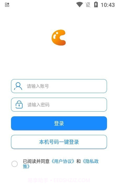 均衡学堂截图2 均衡学堂截图2
