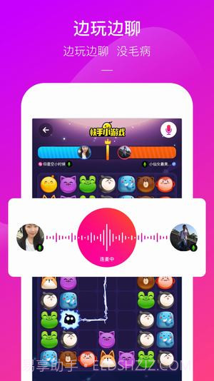 快手小游戏app截图2