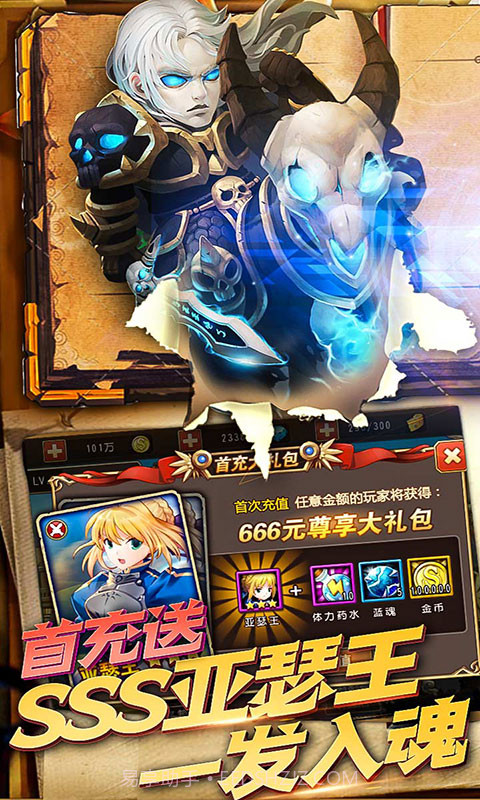 部落不冲突APP截图1 部落不冲突APP截图1