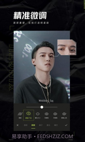 韩综p图截图4 韩综p图截图4