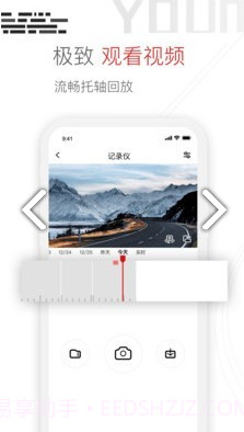 youmera(youmera记录仪说明书)V6.1.5.0610 安卓中文版截图3