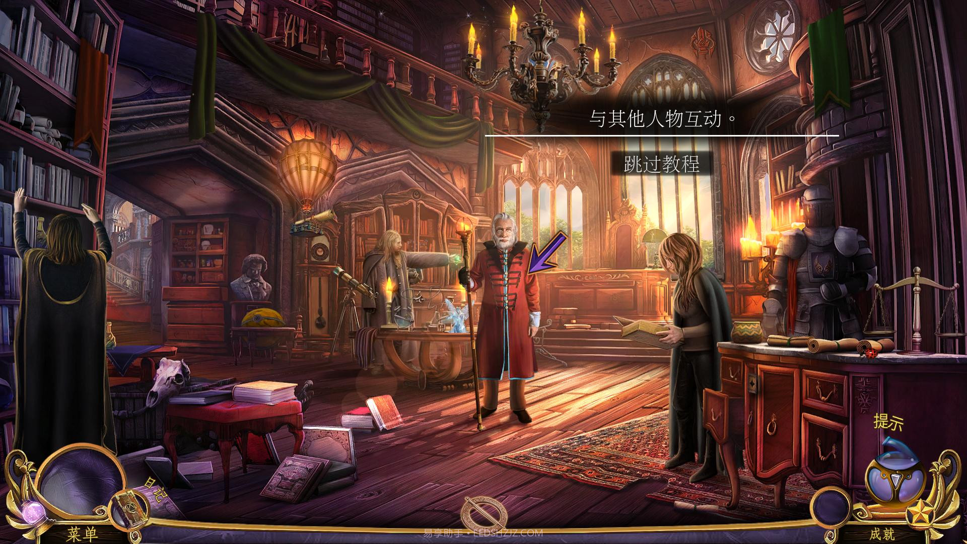 女王历险记3：黎明的终结截图4