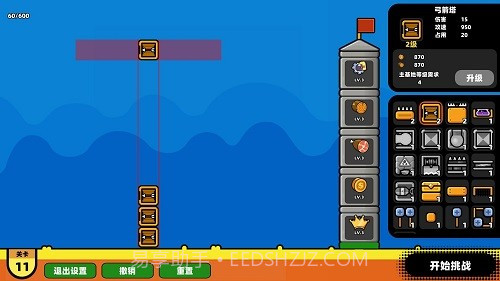 小小病毒截图3 小小病毒截图3