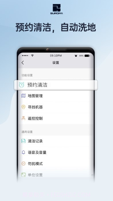 赤马智能截图5 赤马智能截图5