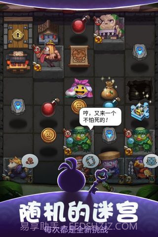 不思议迷宫最新截图4 不思议迷宫最新截图4