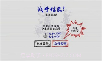 火柴人战神免广告版截图1 火柴人战神免广告版截图1