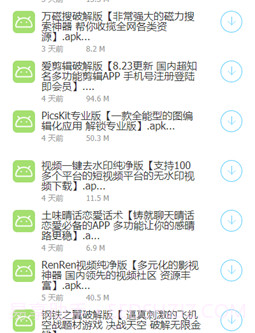 lanzous最新版截图2