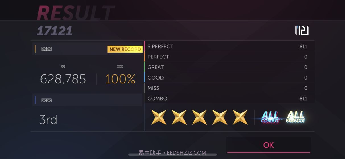 代号FX截图2 代号FX截图2